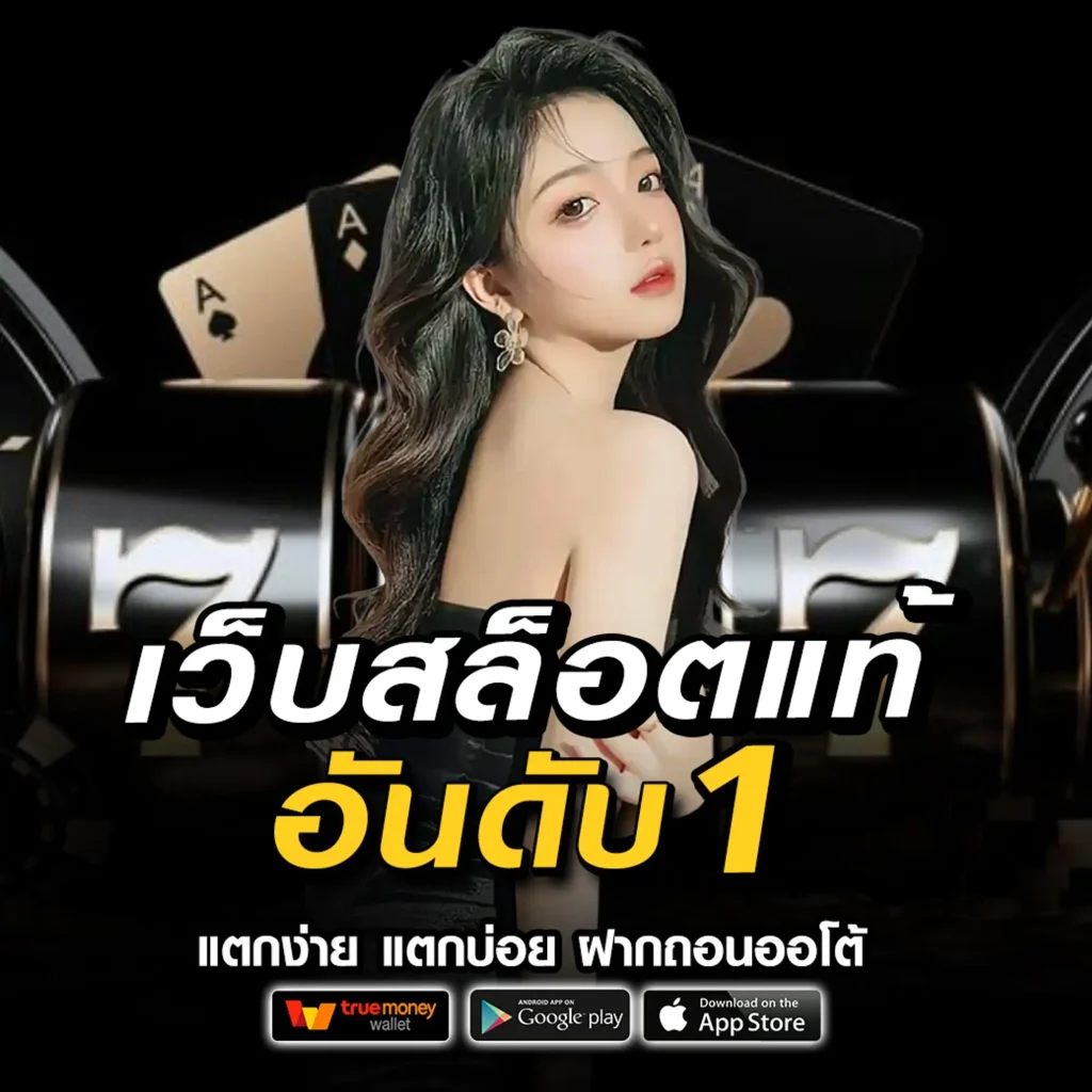 sanook 123 club